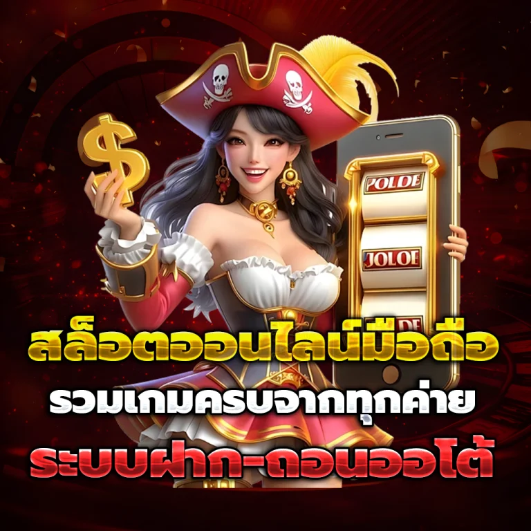 nexo77 แตกง่าย