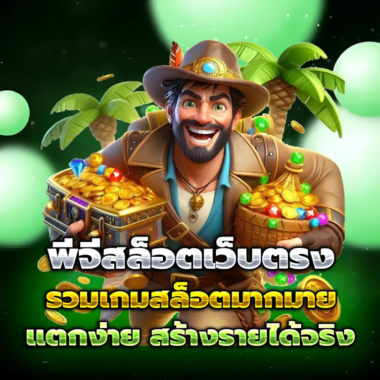 สล็อต nexo77